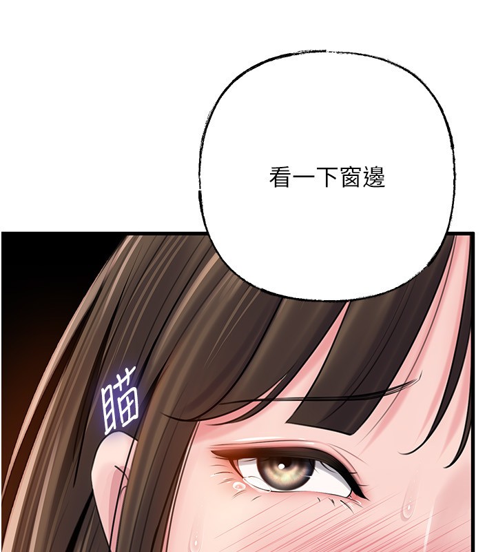 岳母為何那樣第89話-小姨子的自慰秀