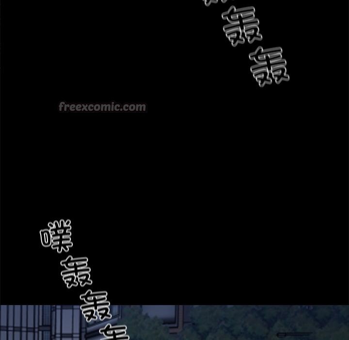 黑道X上班族第44話