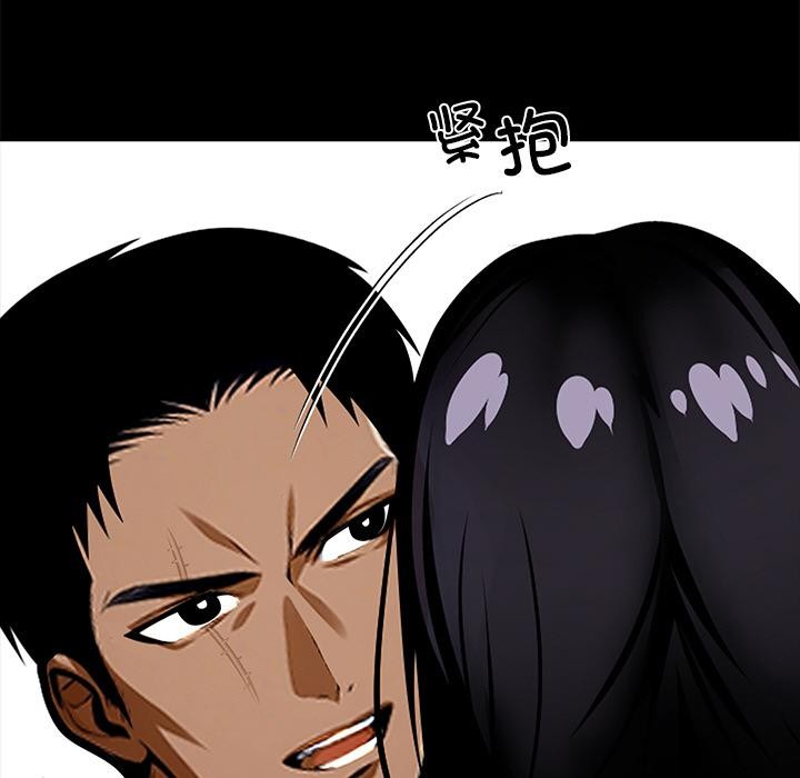 黑道X上班族第44話