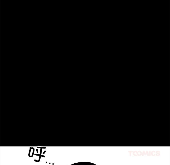 黑道X上班族第44話