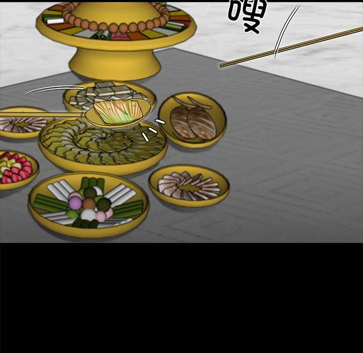 黑道X上班族第45話