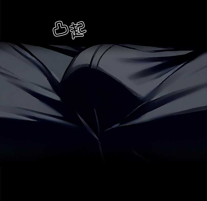 黑道X上班族第45話