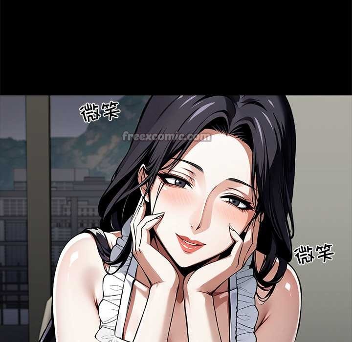 黑道X上班族第45話