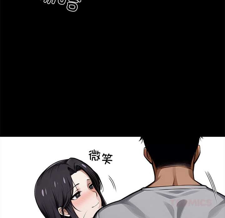 黑道X上班族第45話