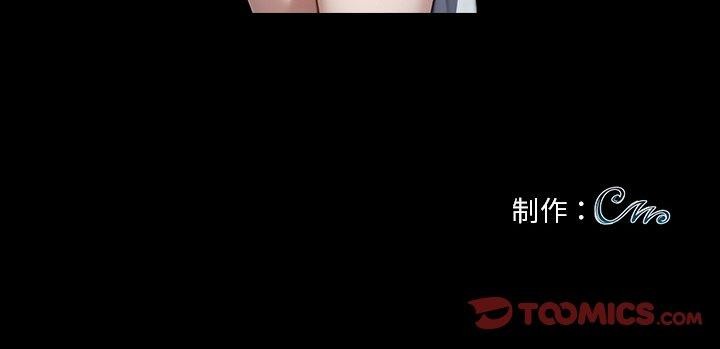 黑道X上班族第45話