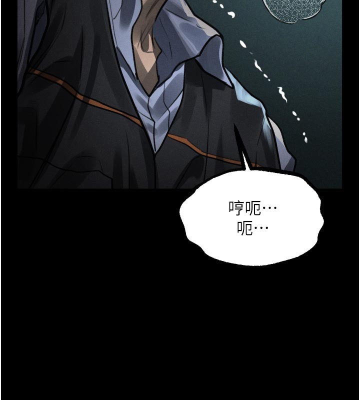 墮落物語2第45話-請允許我用肉體抵債♥