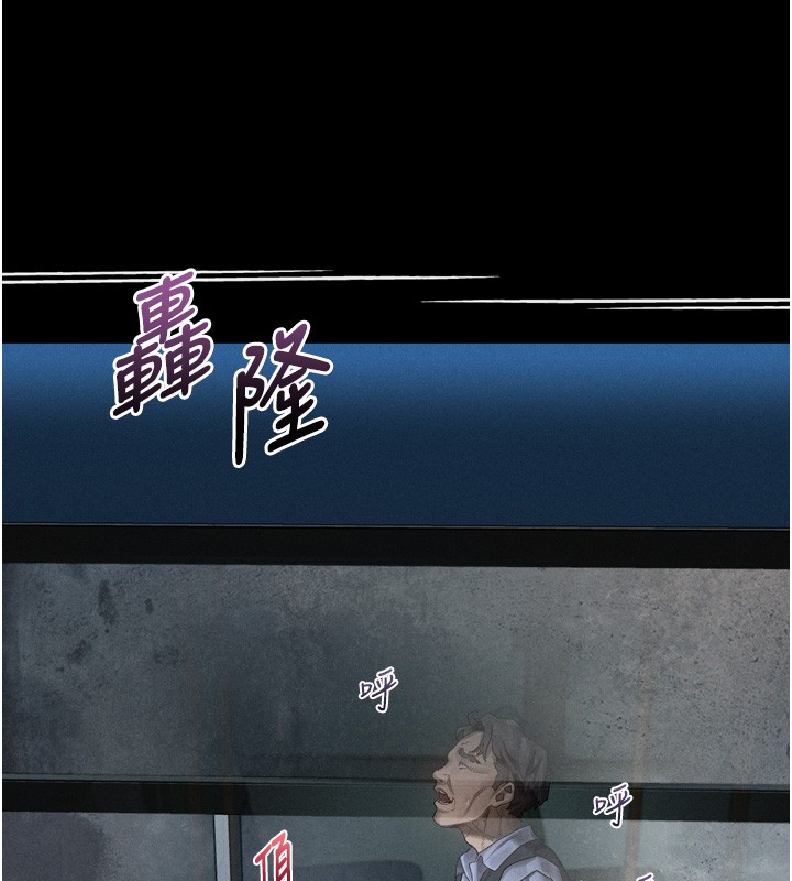 墮落物語2第45話-請允許我用肉體抵債♥