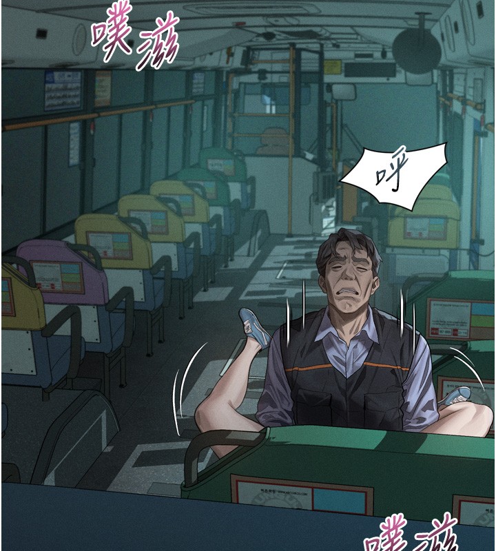 墮落物語2第45話-請允許我用肉體抵債♥