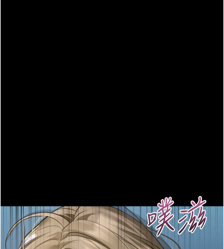 墮落物語2第45話-請允許我用肉體抵債♥
