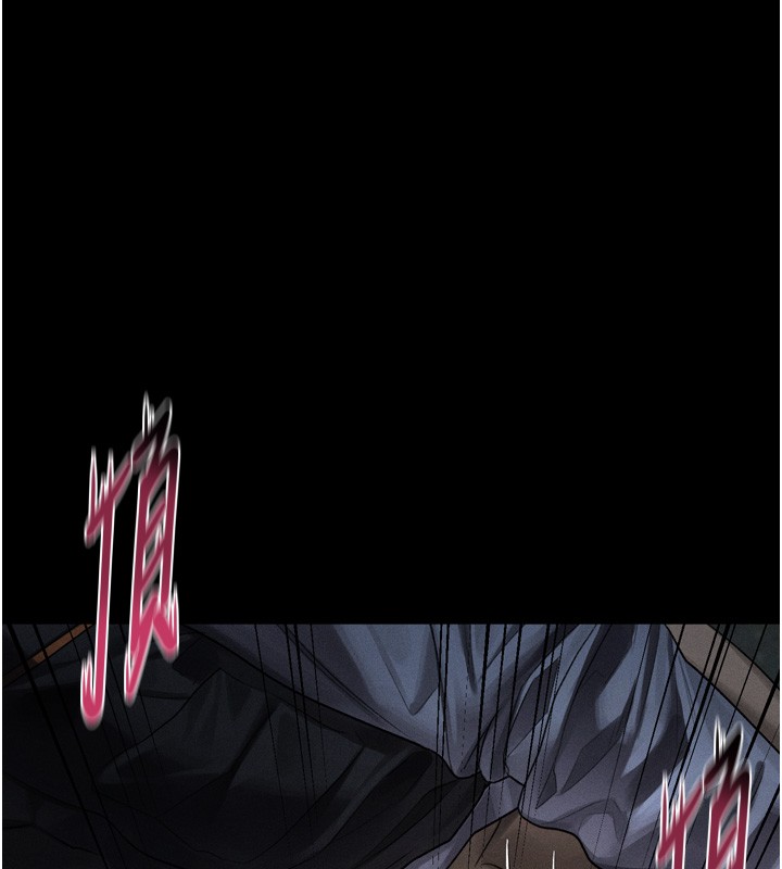 墮落物語2第45話-請允許我用肉體抵債♥