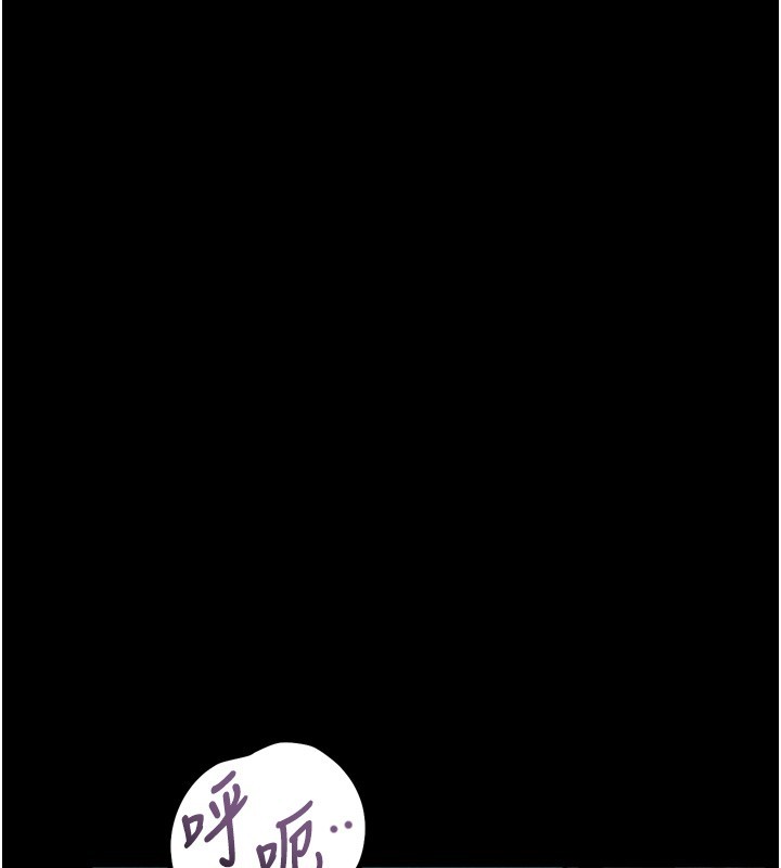 墮落物語2第45話-請允許我用肉體抵債♥