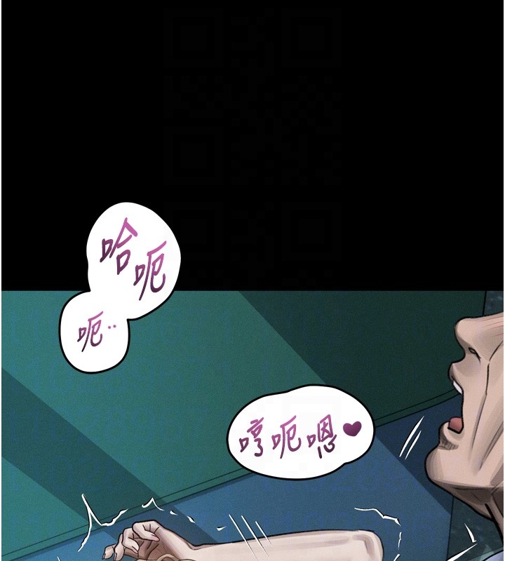 墮落物語2第45話-請允許我用肉體抵債♥