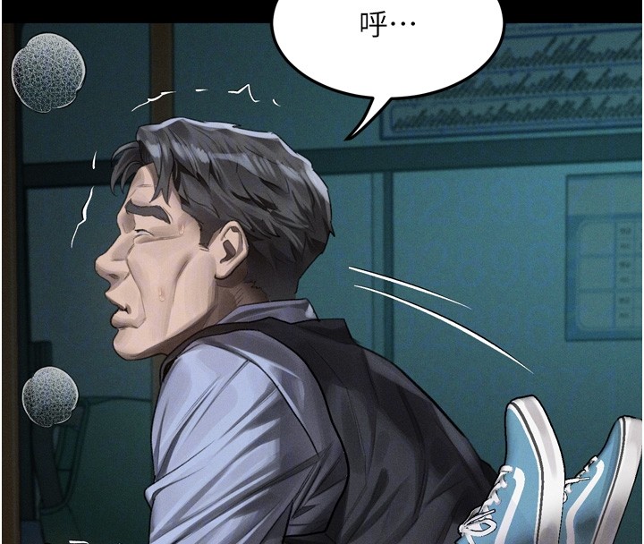 墮落物語2第45話-請允許我用肉體抵債♥