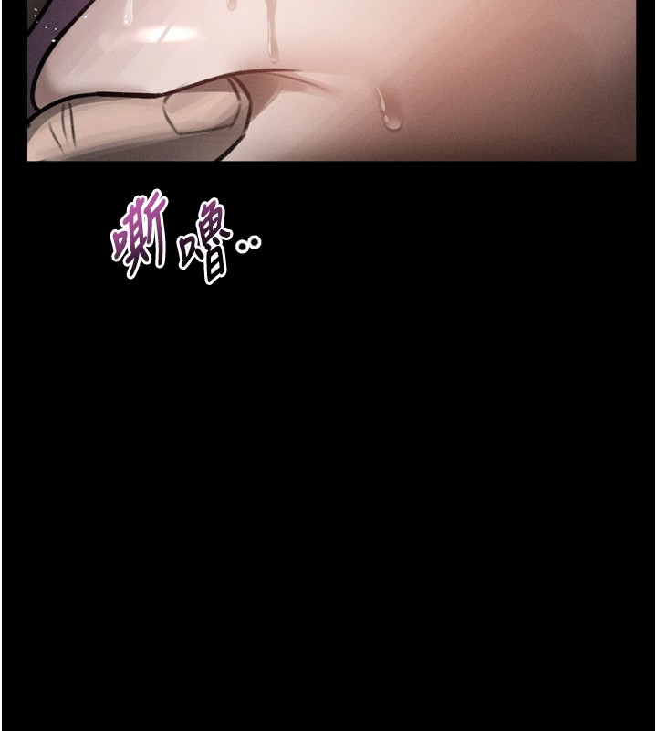 墮落物語2第45話-請允許我用肉體抵債♥