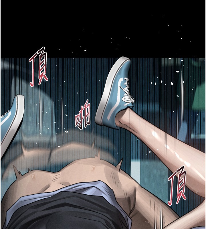 墮落物語2第45話-請允許我用肉體抵債♥