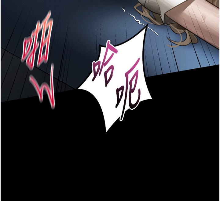 墮落物語2第45話-請允許我用肉體抵債♥