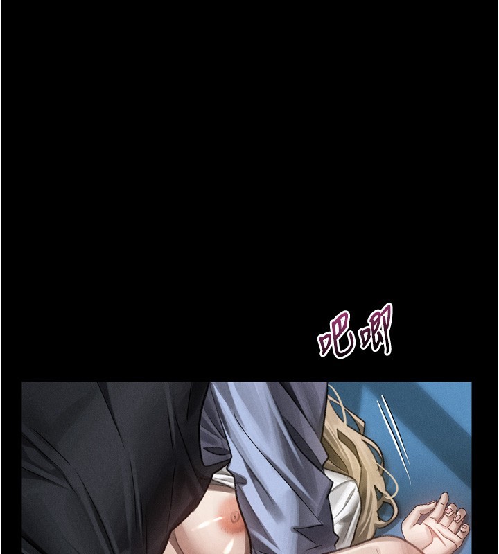 墮落物語2第45話-請允許我用肉體抵債♥