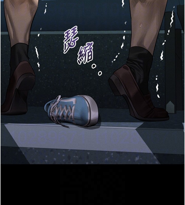 墮落物語2第45話-請允許我用肉體抵債♥