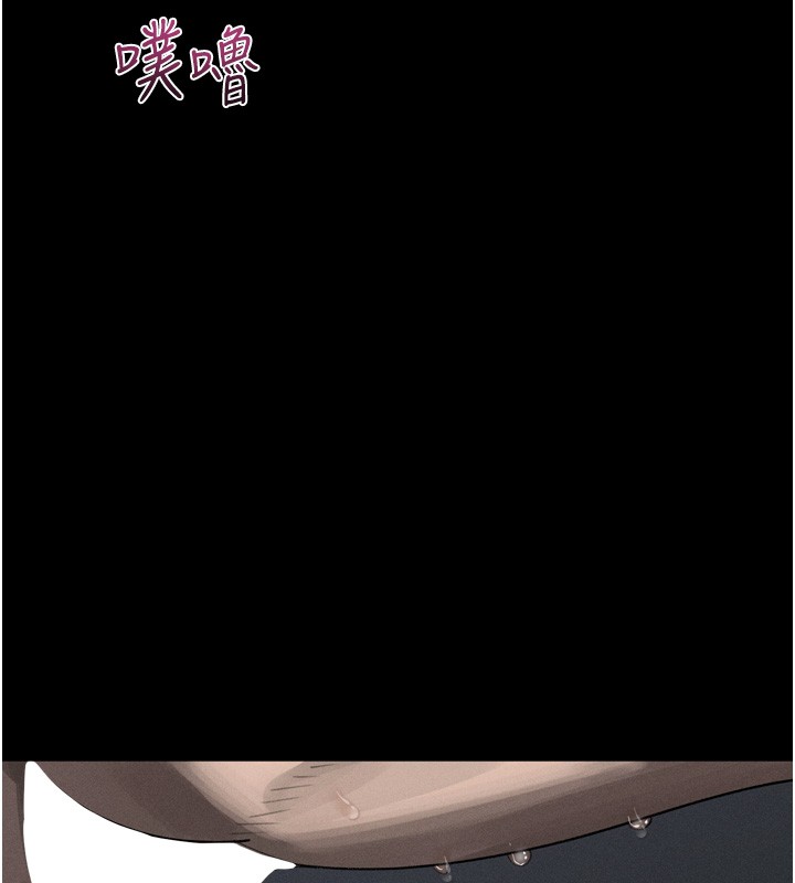 墮落物語2第45話-請允許我用肉體抵債♥