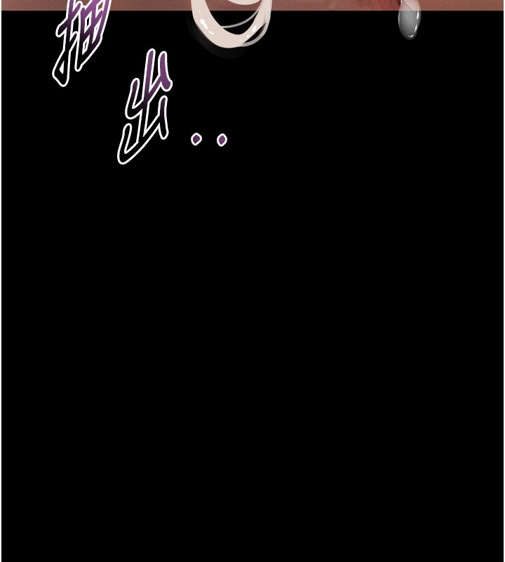 堕落物语2第45話-請允許我用肉體抵債&hearts;