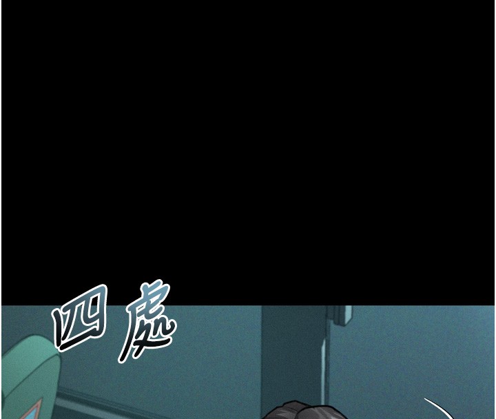 墮落物語2第45話-請允許我用肉體抵債♥