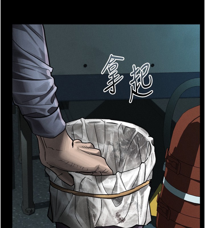 墮落物語2第45話-請允許我用肉體抵債♥