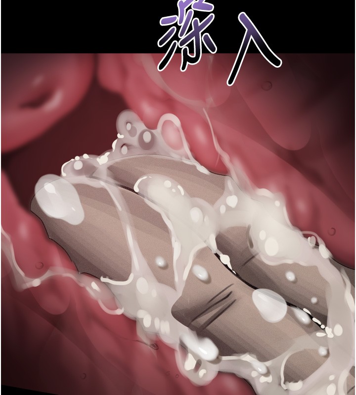 墮落物語2第45話-請允許我用肉體抵債♥