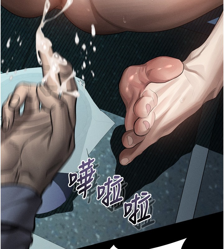 墮落物語2第45話-請允許我用肉體抵債♥