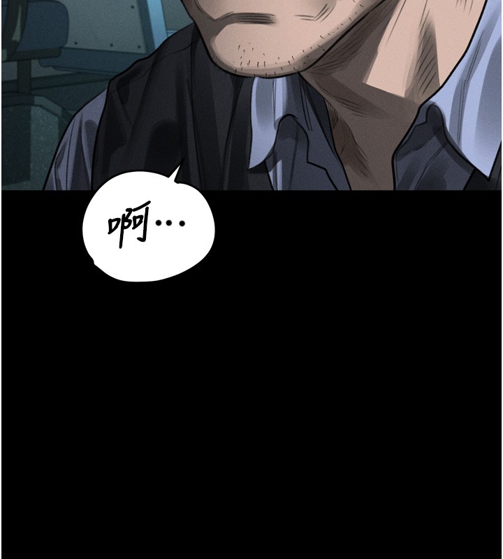 墮落物語2第45話-請允許我用肉體抵債♥