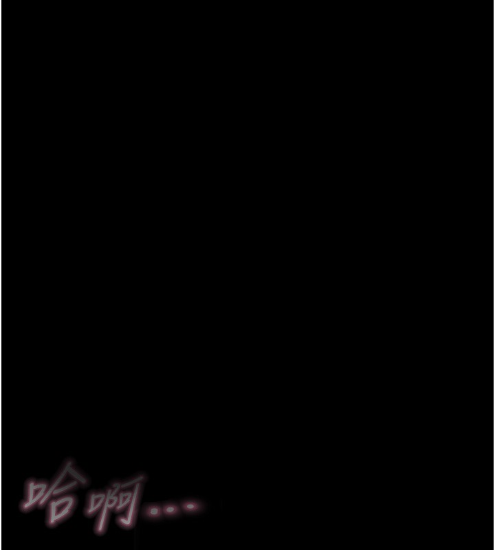 墮落物語2第45話-請允許我用肉體抵債♥