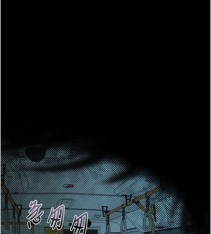 墮落物語2第45話-請允許我用肉體抵債♥