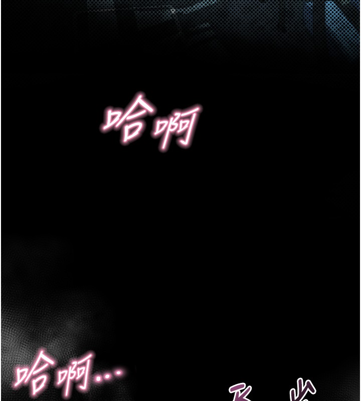 墮落物語2第45話-請允許我用肉體抵債♥