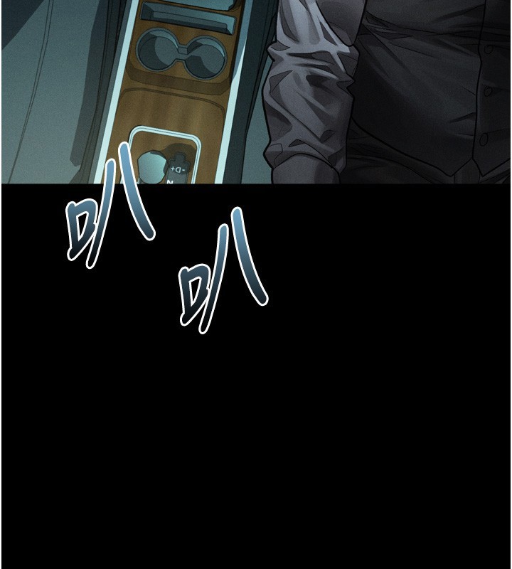 墮落物語2第45話-請允許我用肉體抵債♥