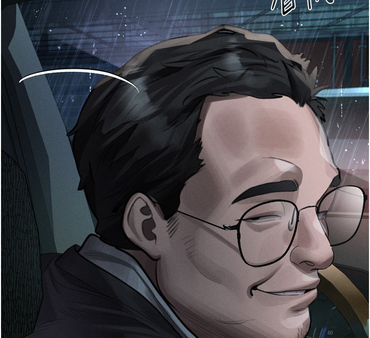 墮落物語2第45話-請允許我用肉體抵債♥