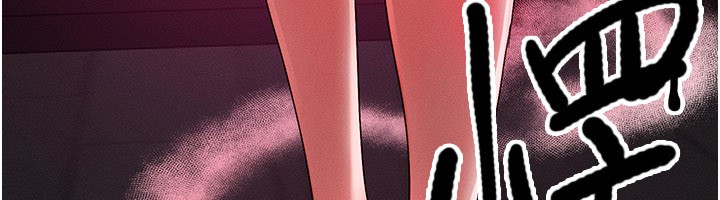 等价交换人生第48話-羅恩璇的祕密&hellip;