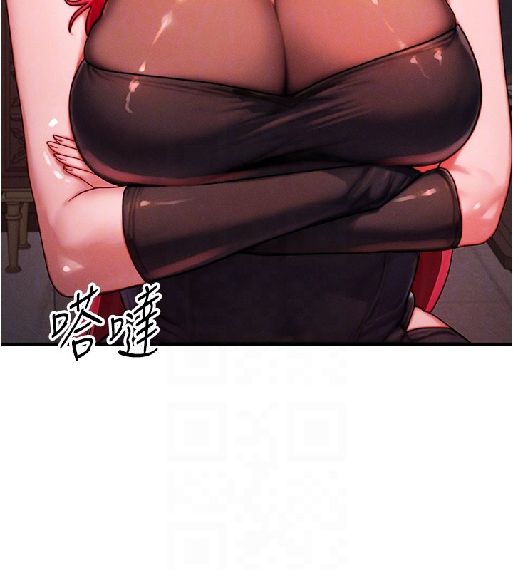 等价交换人生第48話-羅恩璇的祕密&hellip;