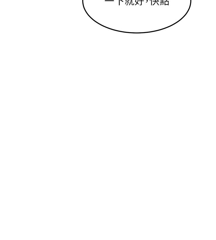 熟女交换计画第56話-初次升天的快感