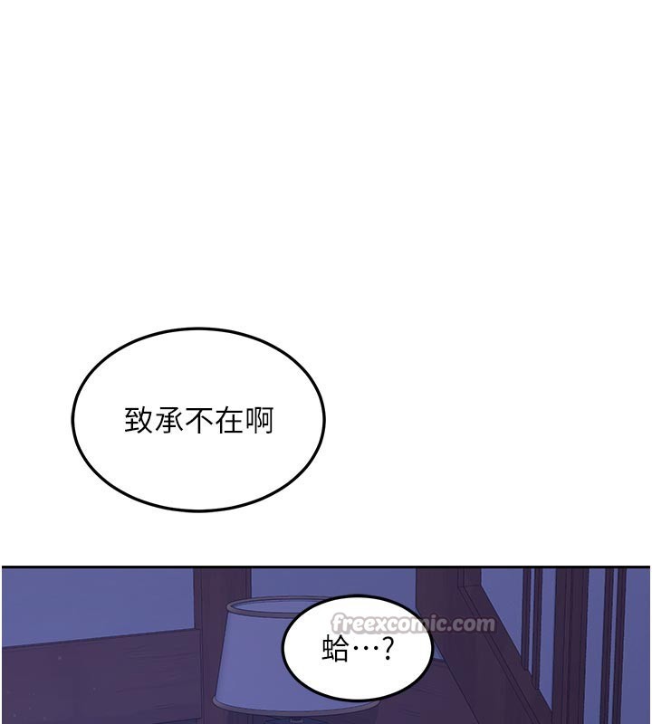 熟女交换计画第56話-初次升天的快感