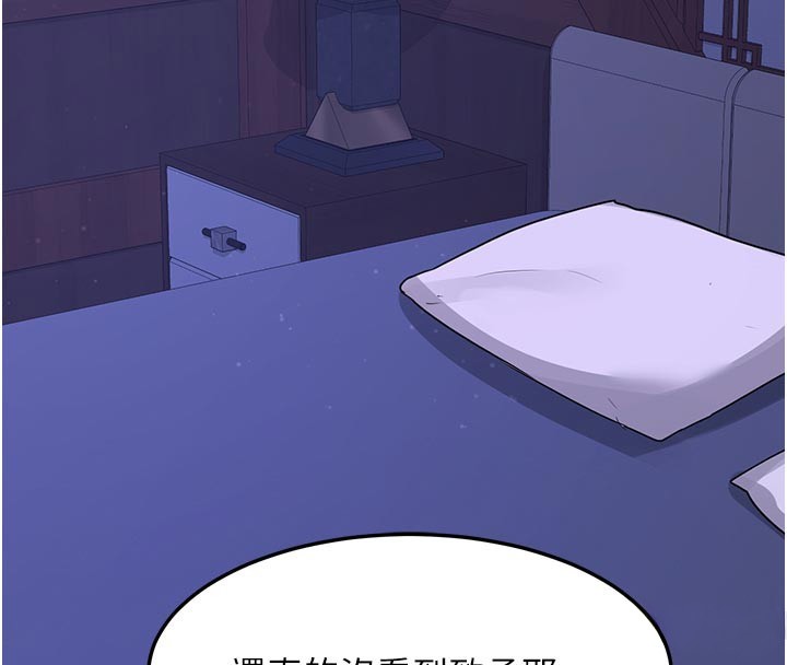 熟女交换计画第56話-初次升天的快感