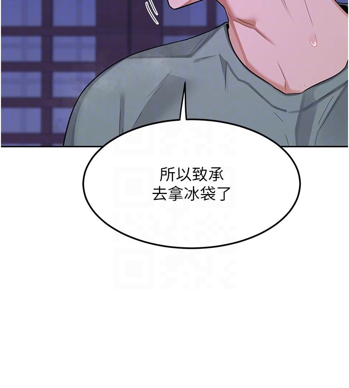熟女交换计画第56話-初次升天的快感