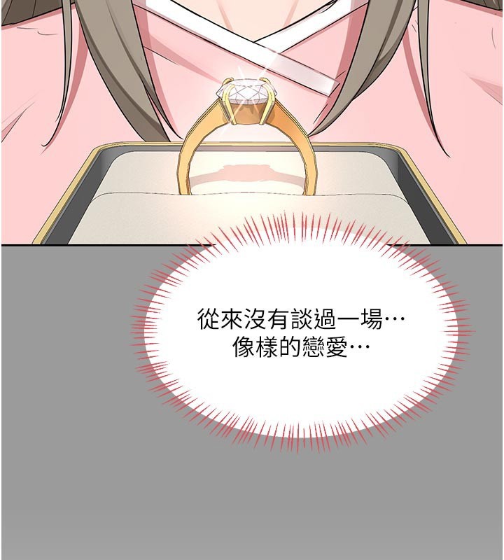 熟女交换计画第56話-初次升天的快感