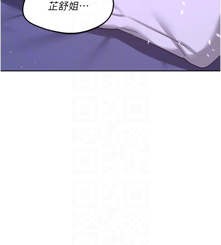 熟女交换计画第56話-初次升天的快感