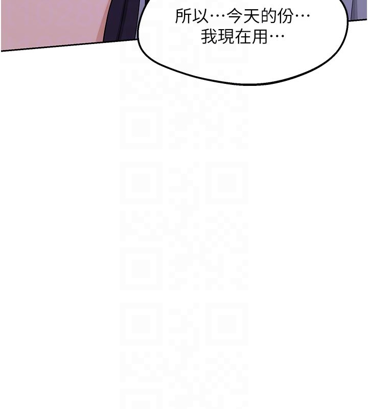 熟女交换计画第56話-初次升天的快感