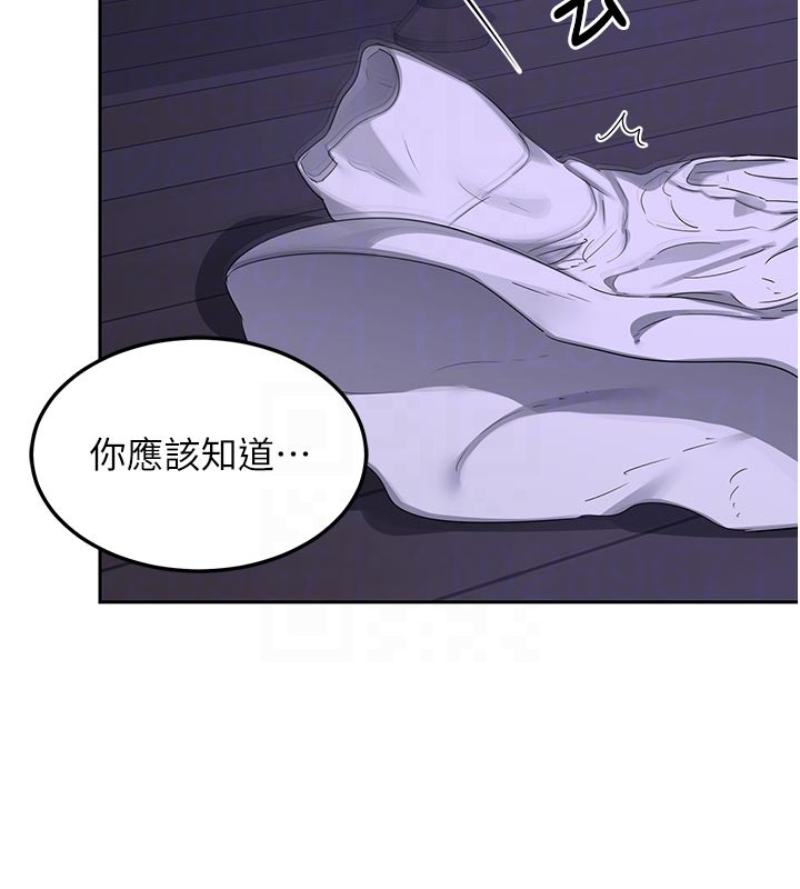 熟女交换计画第56話-初次升天的快感