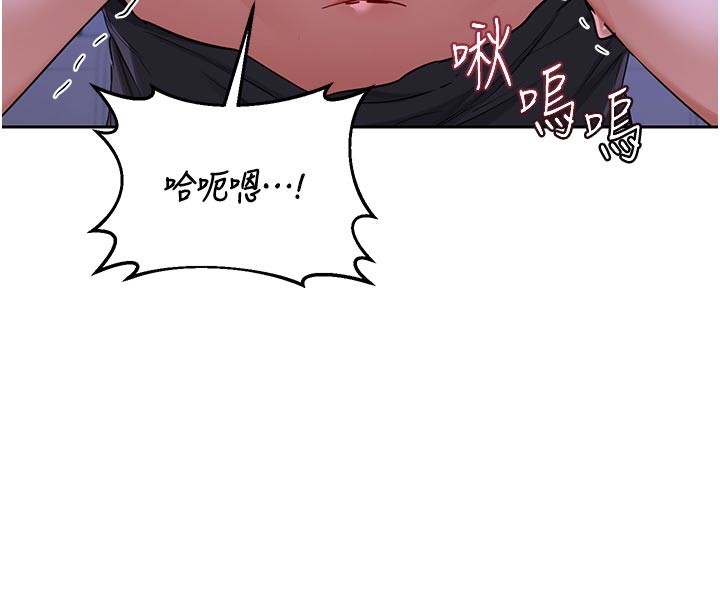 熟女交换计画第56話-初次升天的快感