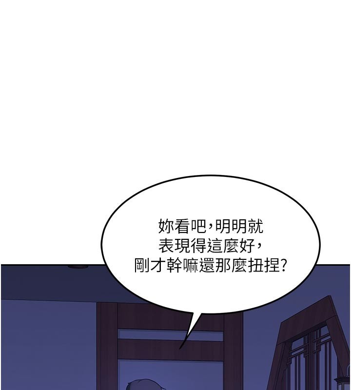 熟女交换计画第56話-初次升天的快感