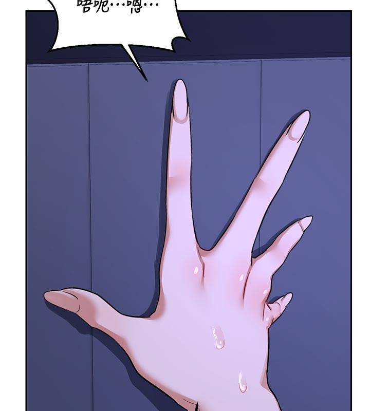 熟女交换计画第56話-初次升天的快感