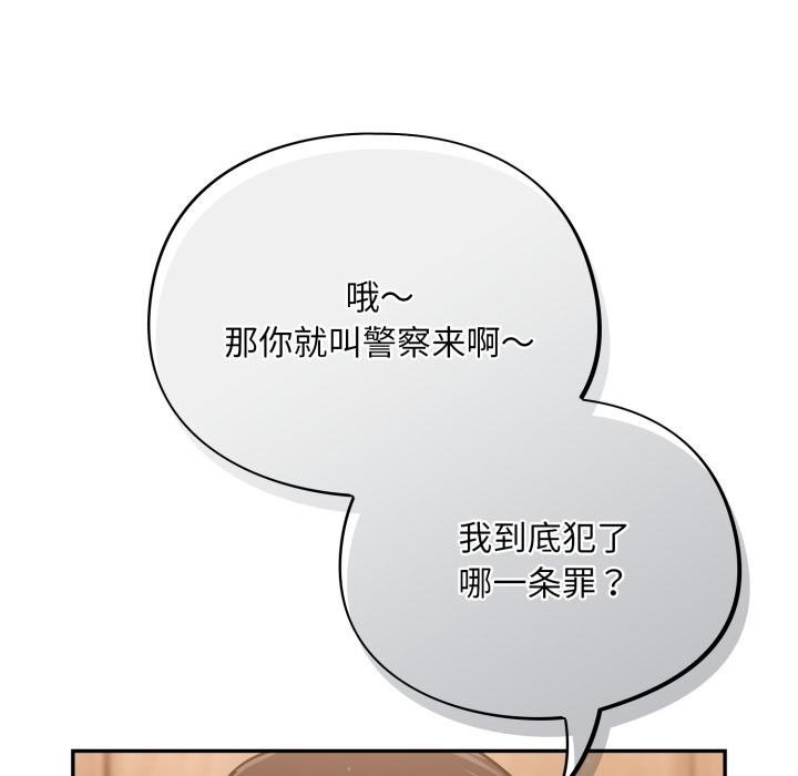 傻瓜病毒第56話