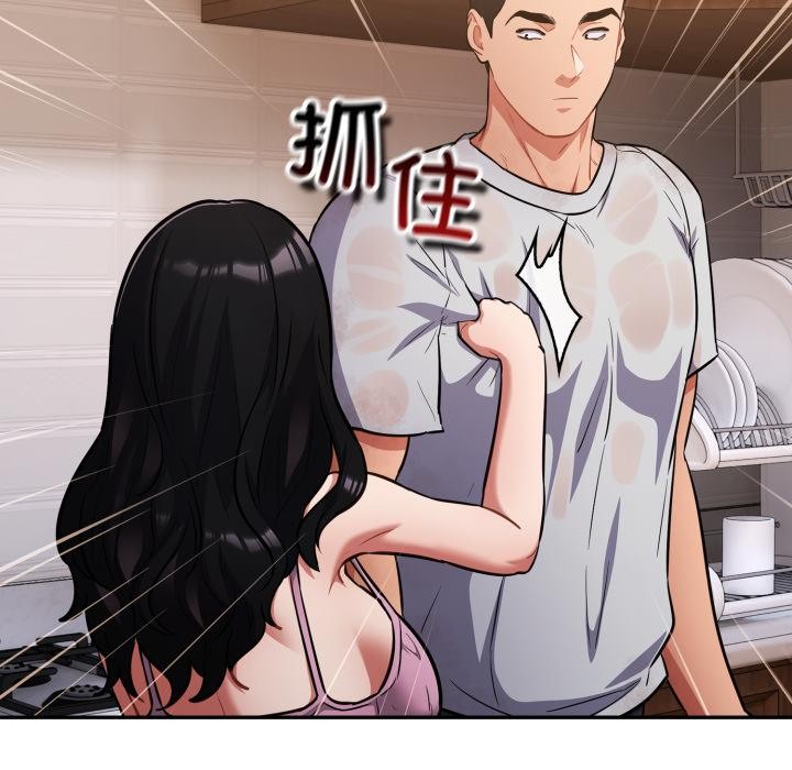 傻瓜病毒第56話