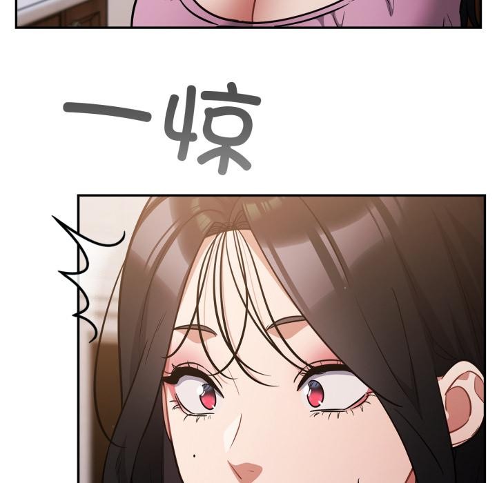 傻瓜病毒第56話